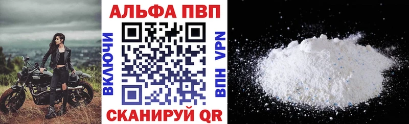 Купить  Карасук  Alpha-PVP Соль 