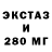 А ПВП крисы CK Alex Ledwell