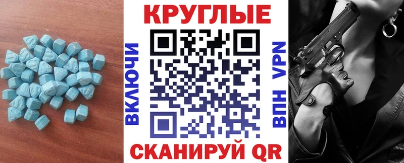Купить закладки  Карасук  Экстази Дубай 
