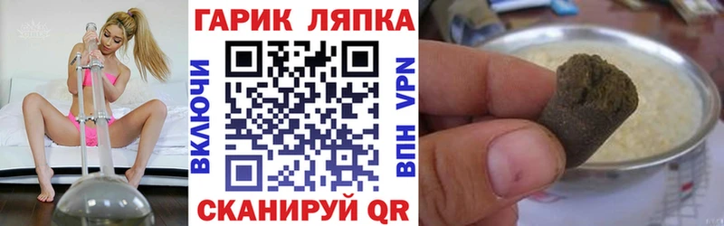 Купить где  Карасук  ГАШ Ice-O-Lator 