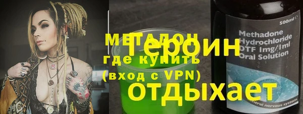 сатива Заводоуковск