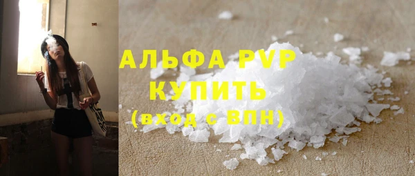 mdpv Заволжск