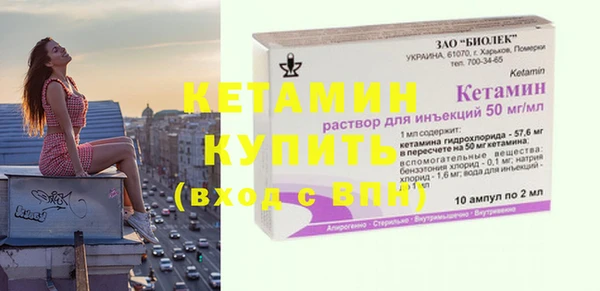 прущие грибы Заволжье