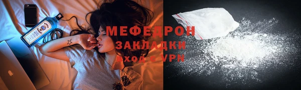 сатива Заводоуковск