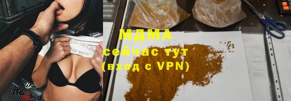 mdpv Заволжск