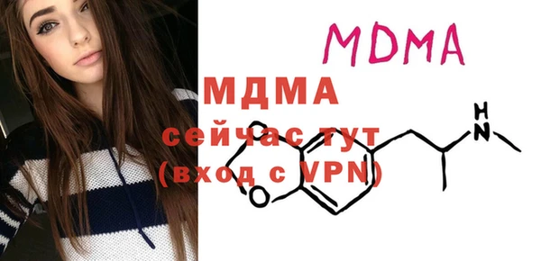 mdpv Заволжск