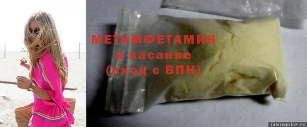 mdpv Заволжск
