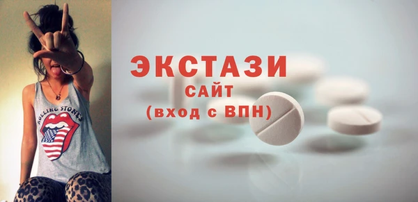 прущие грибы Заволжье