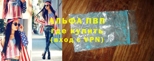 mdpv Заволжск