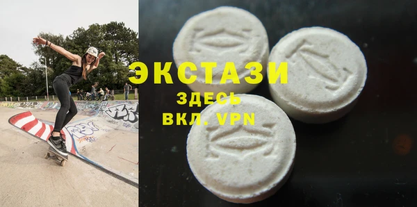 прущие грибы Заволжье