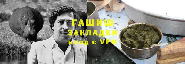 mdpv Заволжск