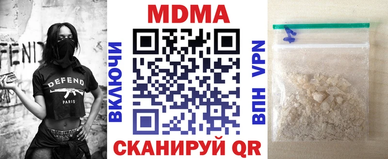Купить где  Карасук  МДМА кристаллы 