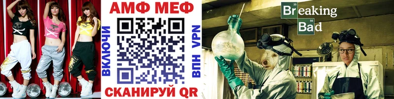 МЕТАМФЕТАМИН Декстрометамфетамин 99.9% Карасук
