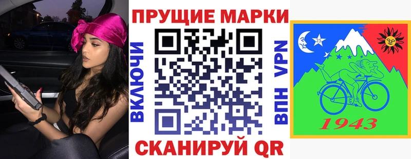 Купить где Карасук Марки N-bome 1500мкг